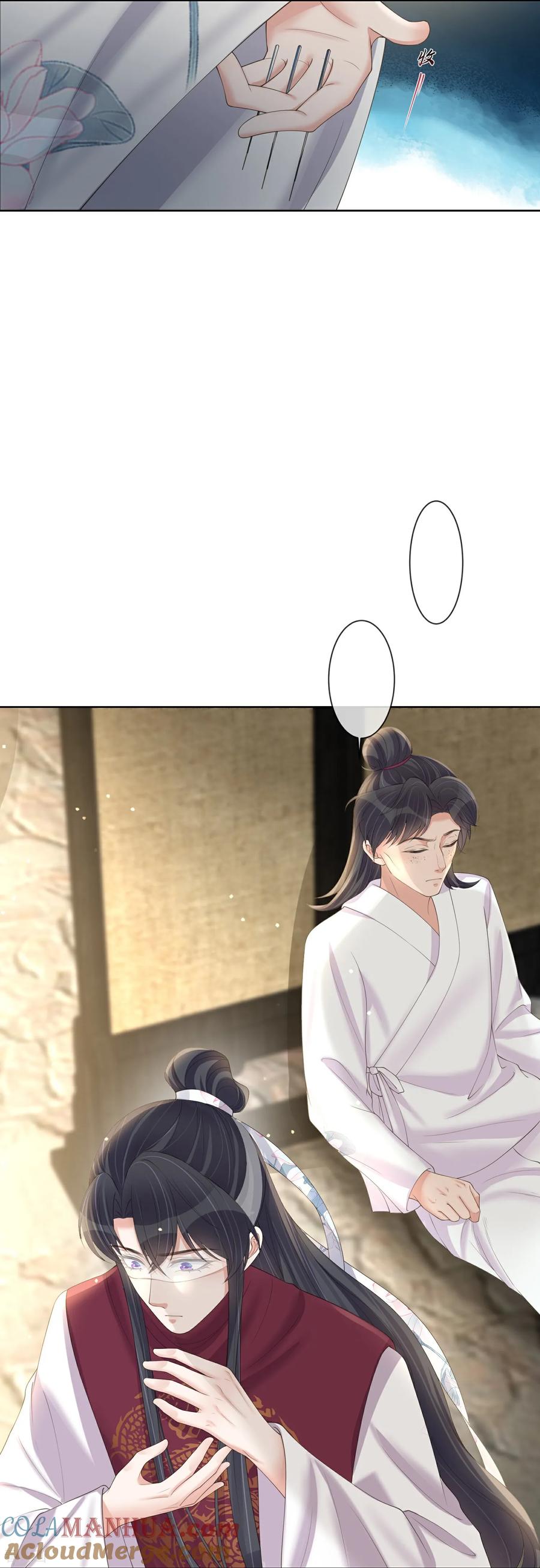 《黑莲花学习手册》第165话 变身魔法少女 第17页
