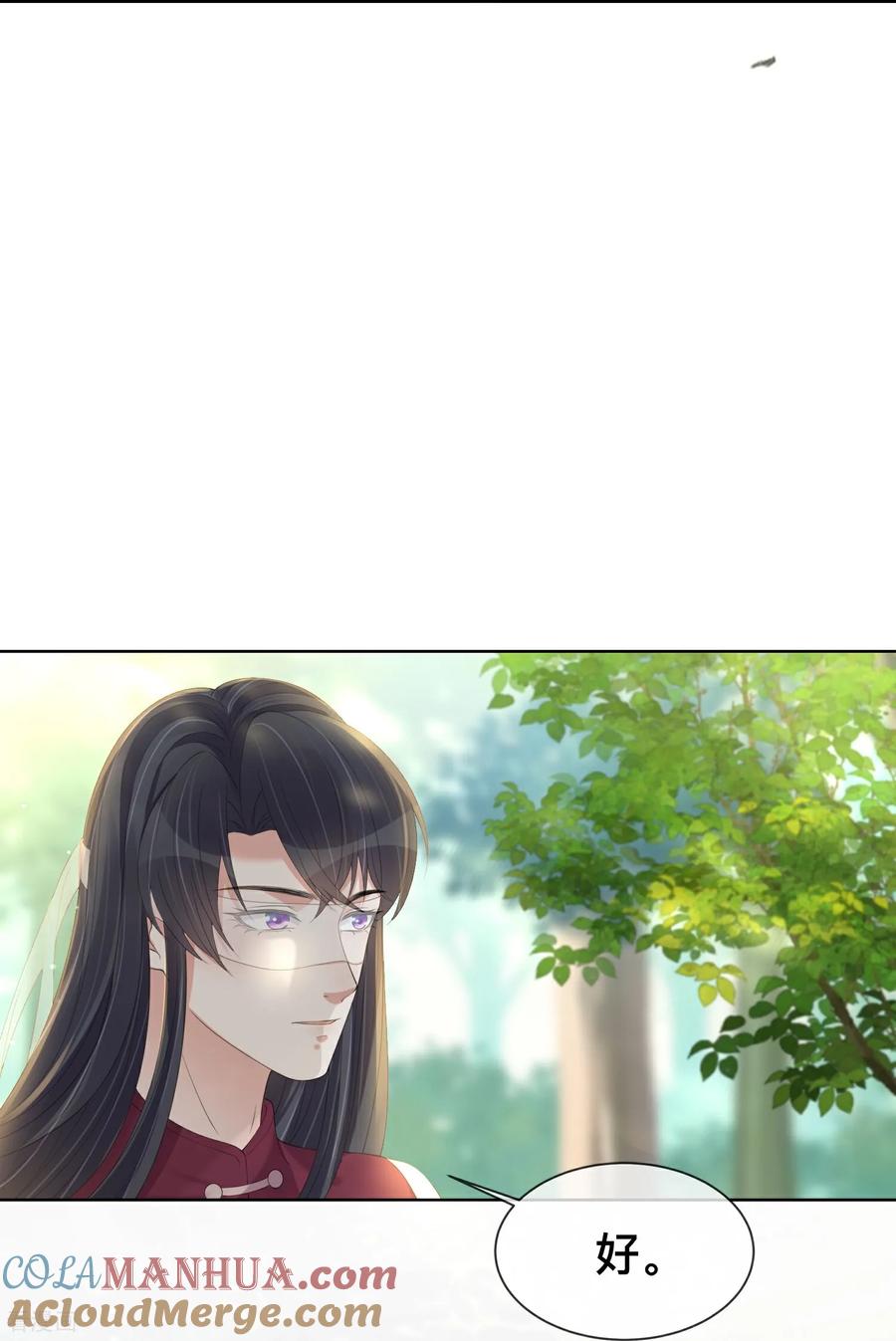 《黑莲花学习手册》第166话 真实身份 第29页