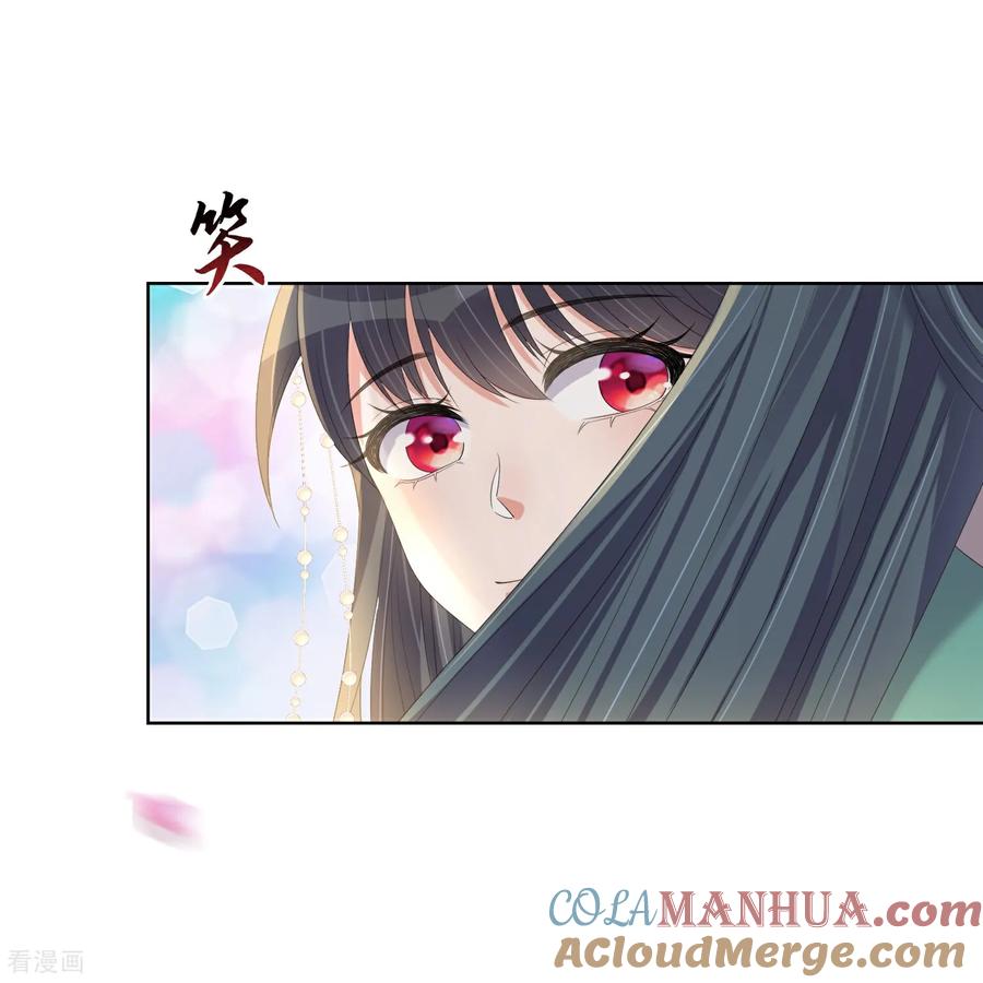 《黑莲花学习手册》第167话 我以为失去你了 第15页