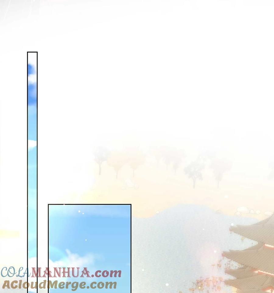 《黑莲花学习手册》第168话 深情表白 第9页