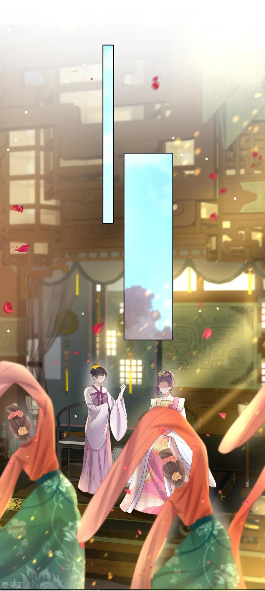 《黑莲花学习手册》第169话 寻回学子 第4页