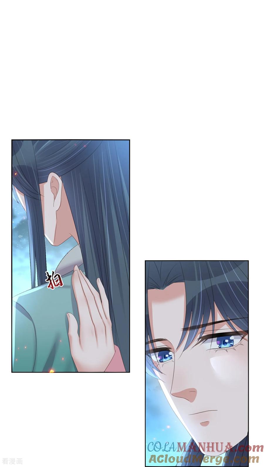 《黑莲花学习手册》第171话 想要吻你 第5页