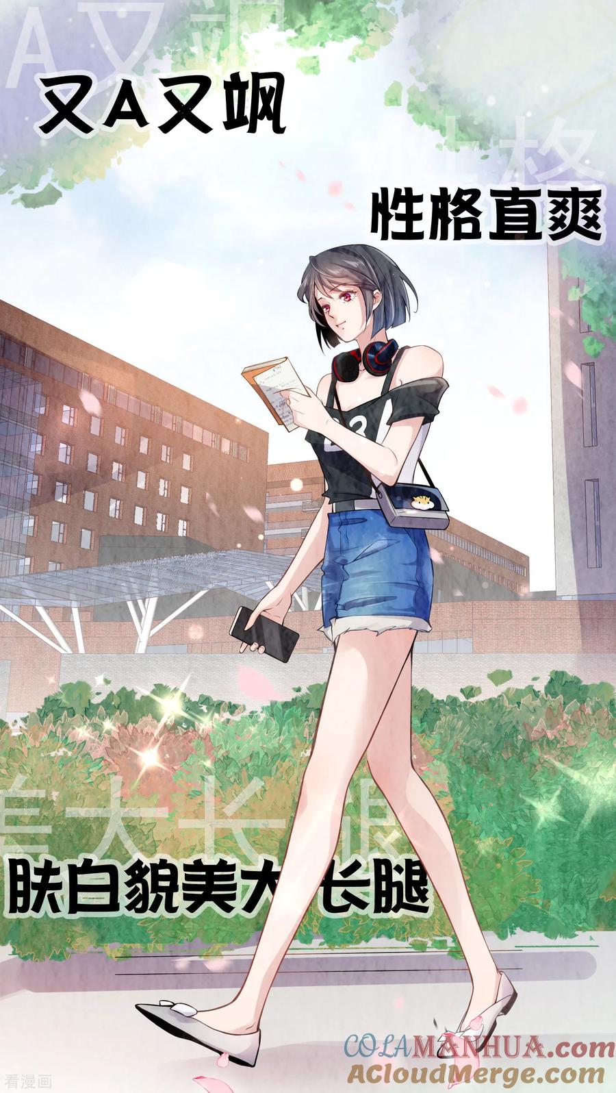 《黑莲花学习手册》人物档案揭秘时刻！ 第3页