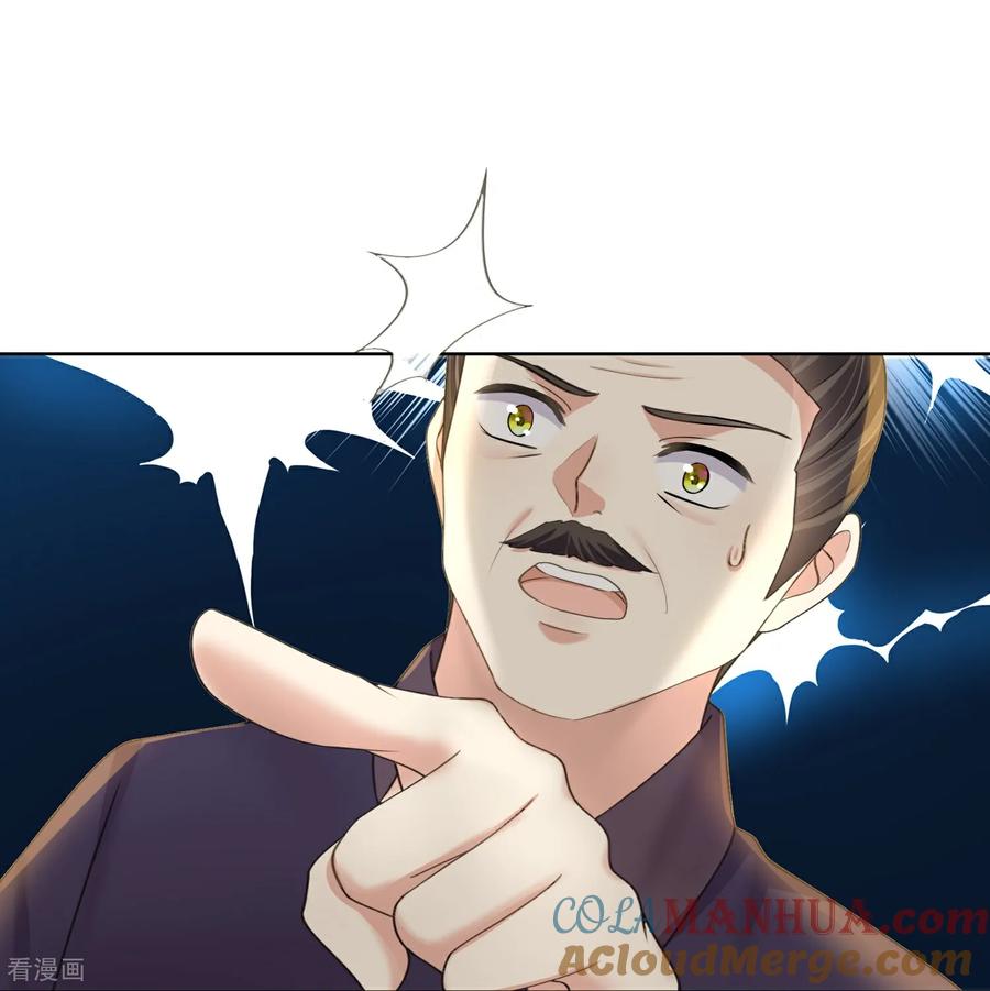 《黑莲花学习手册》第172话 男主的假身份 第3页