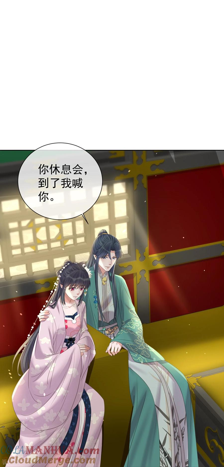 《黑莲花学习手册》第172话 男主的假身份 第27页