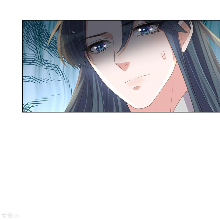 《黑莲花学习手册》第172话 男主的假身份 第14页