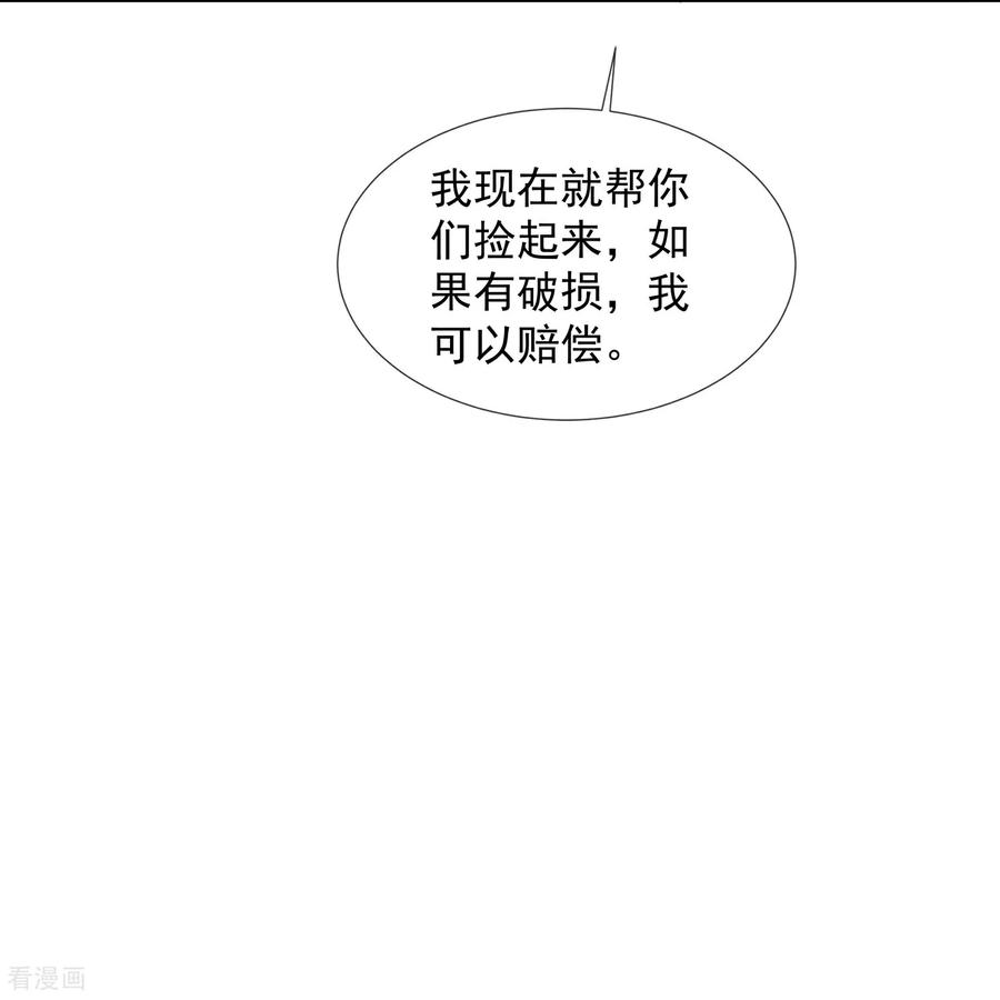 《黑莲花学习手册》第173话 来者何人？ 第12页