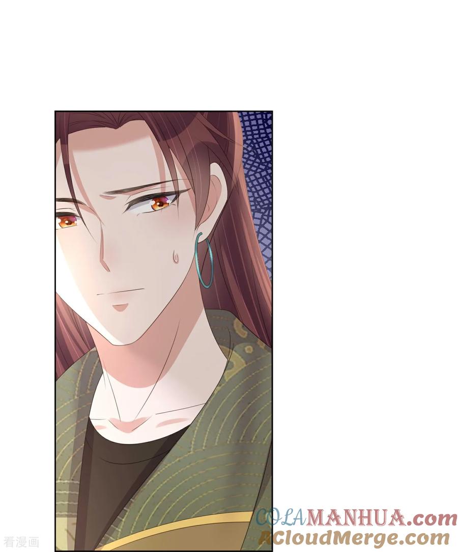 《黑莲花学习手册》第174话 装乖巧？ 第7页