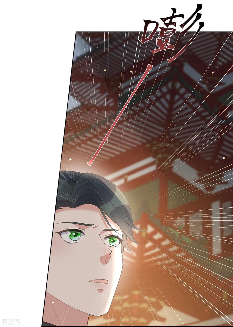 《黑莲花学习手册》第174话 装乖巧？ 第36页