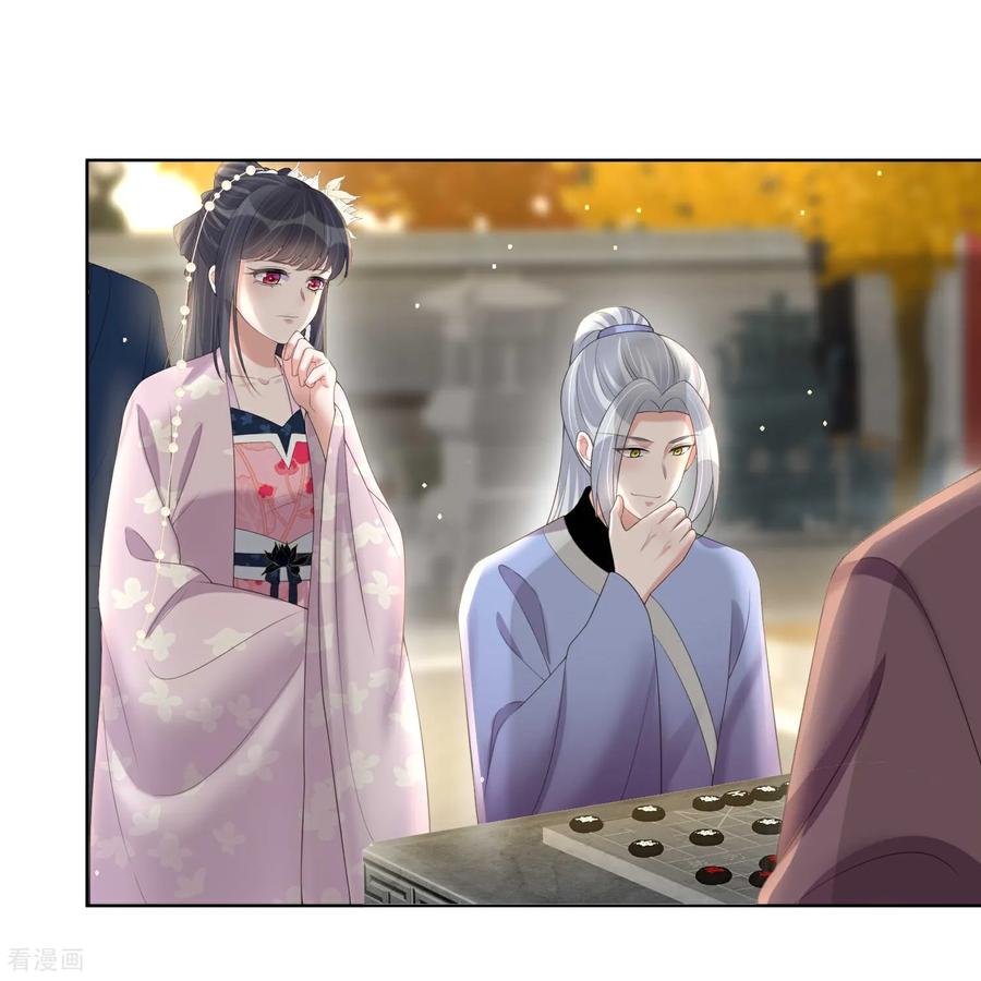 《黑莲花学习手册》第174话 装乖巧？ 第28页