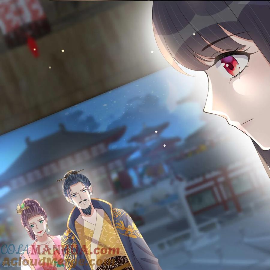 《黑莲花学习手册》第174话 装乖巧？ 第33页