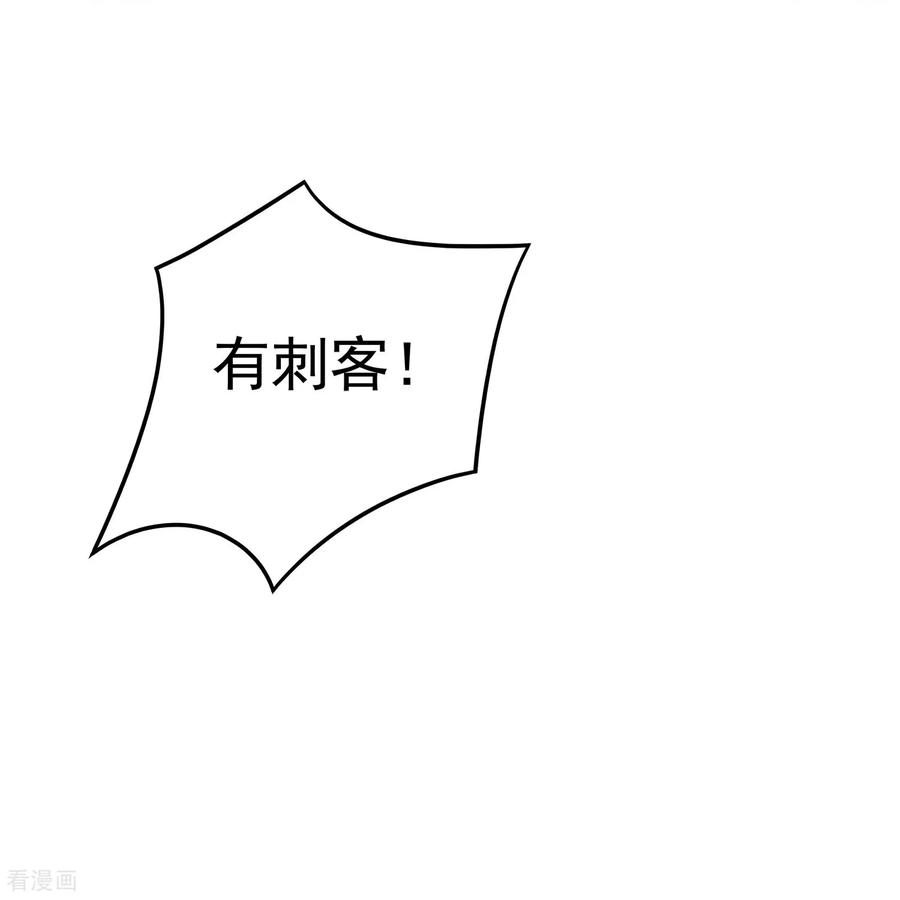《黑莲花学习手册》第174话 装乖巧？ 第38页