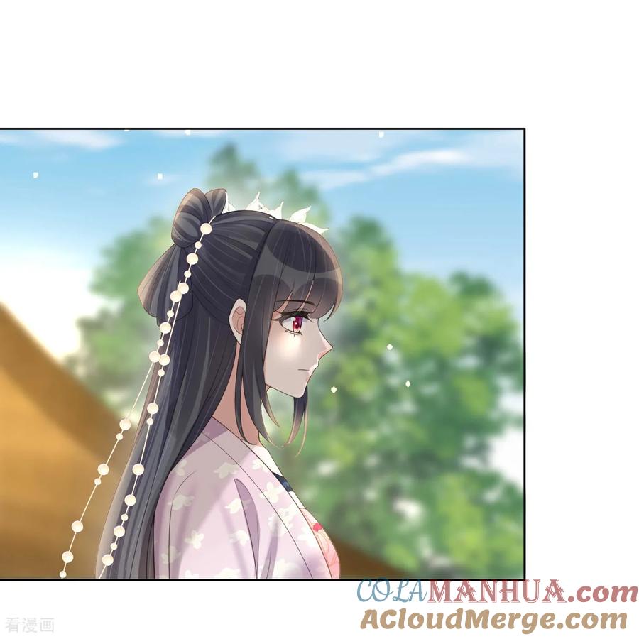 《黑莲花学习手册》第174话 装乖巧？ 第27页