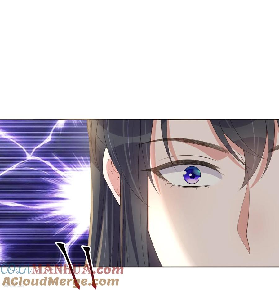《黑莲花学习手册》第175 有刺客！ 第17页