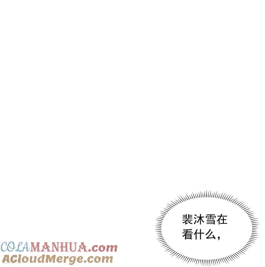 《黑莲花学习手册》第176话 命悬一线 第7页