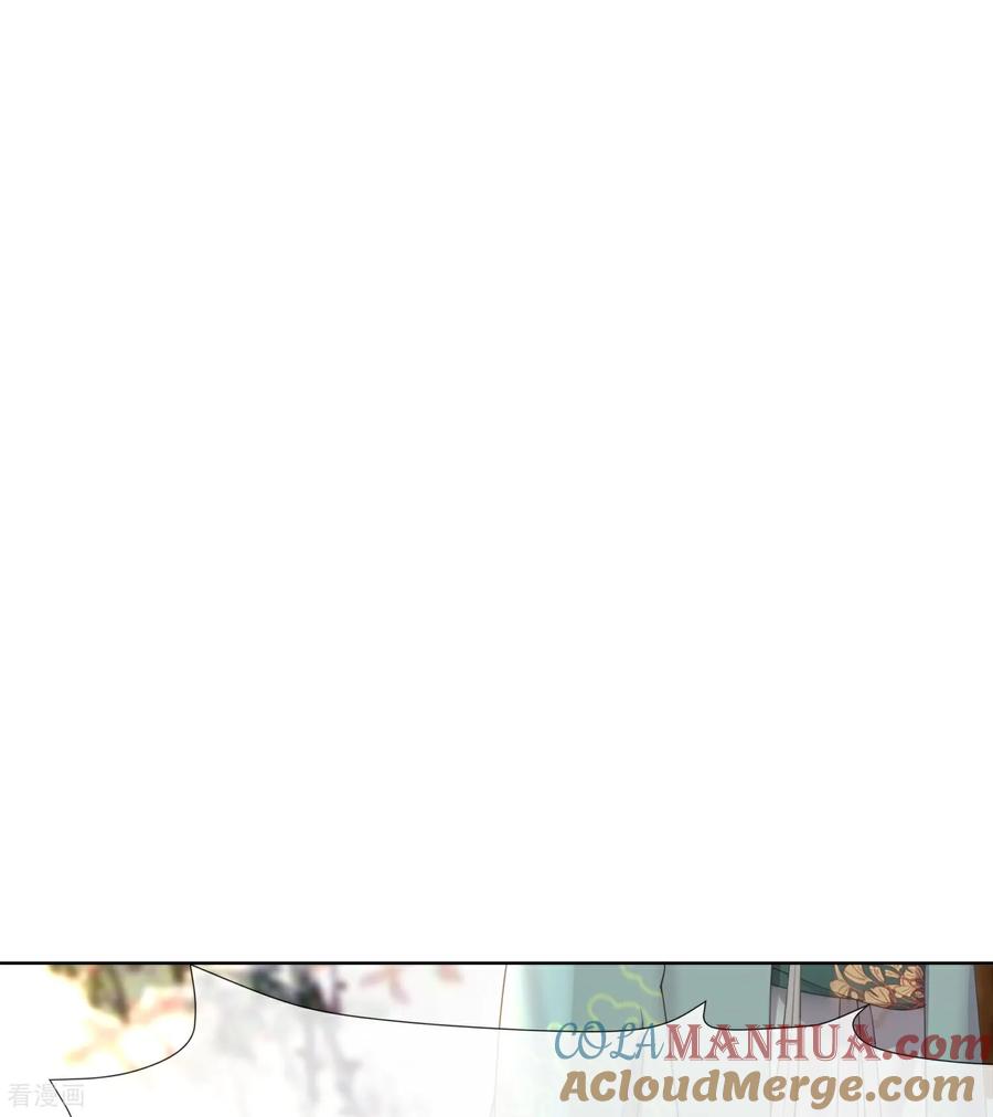 《黑莲花学习手册》第176话 命悬一线 第23页