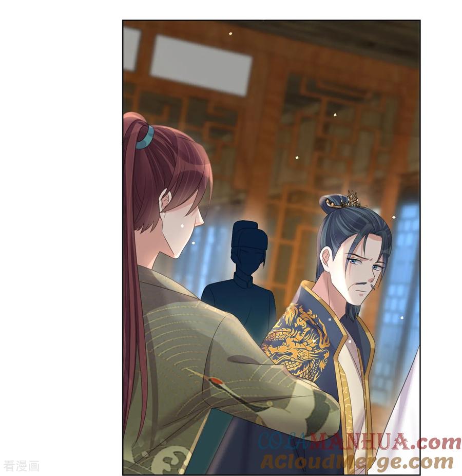《黑莲花学习手册》第176话 命悬一线 第31页