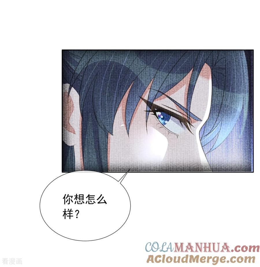 《黑莲花学习手册》第178话 青梅抵不过天降 第13页