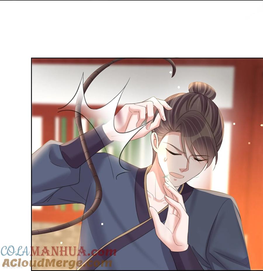 《黑莲花学习手册》第179话 好狗不挡道 第5页