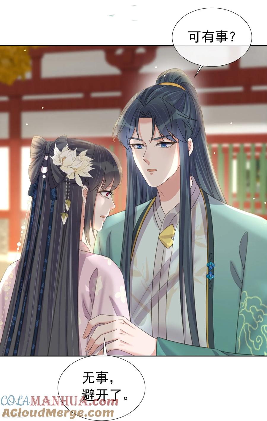 《黑莲花学习手册》第179话 好狗不挡道 第23页
