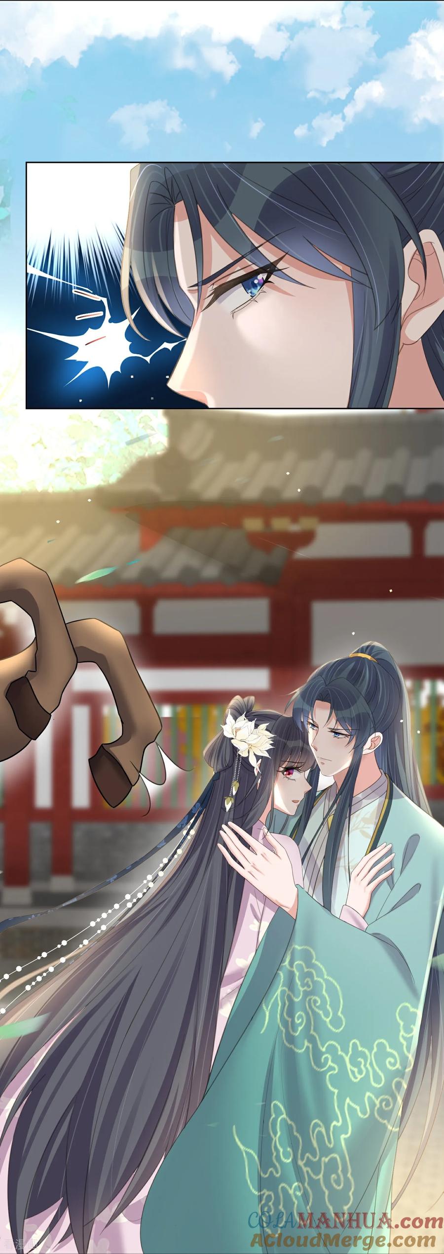 《黑莲花学习手册》第179话 好狗不挡道 第21页