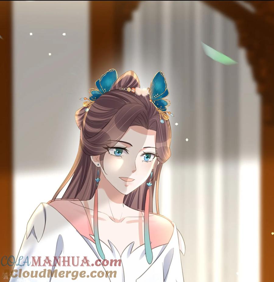 《黑莲花学习手册》第181话 闹大一点 第33页