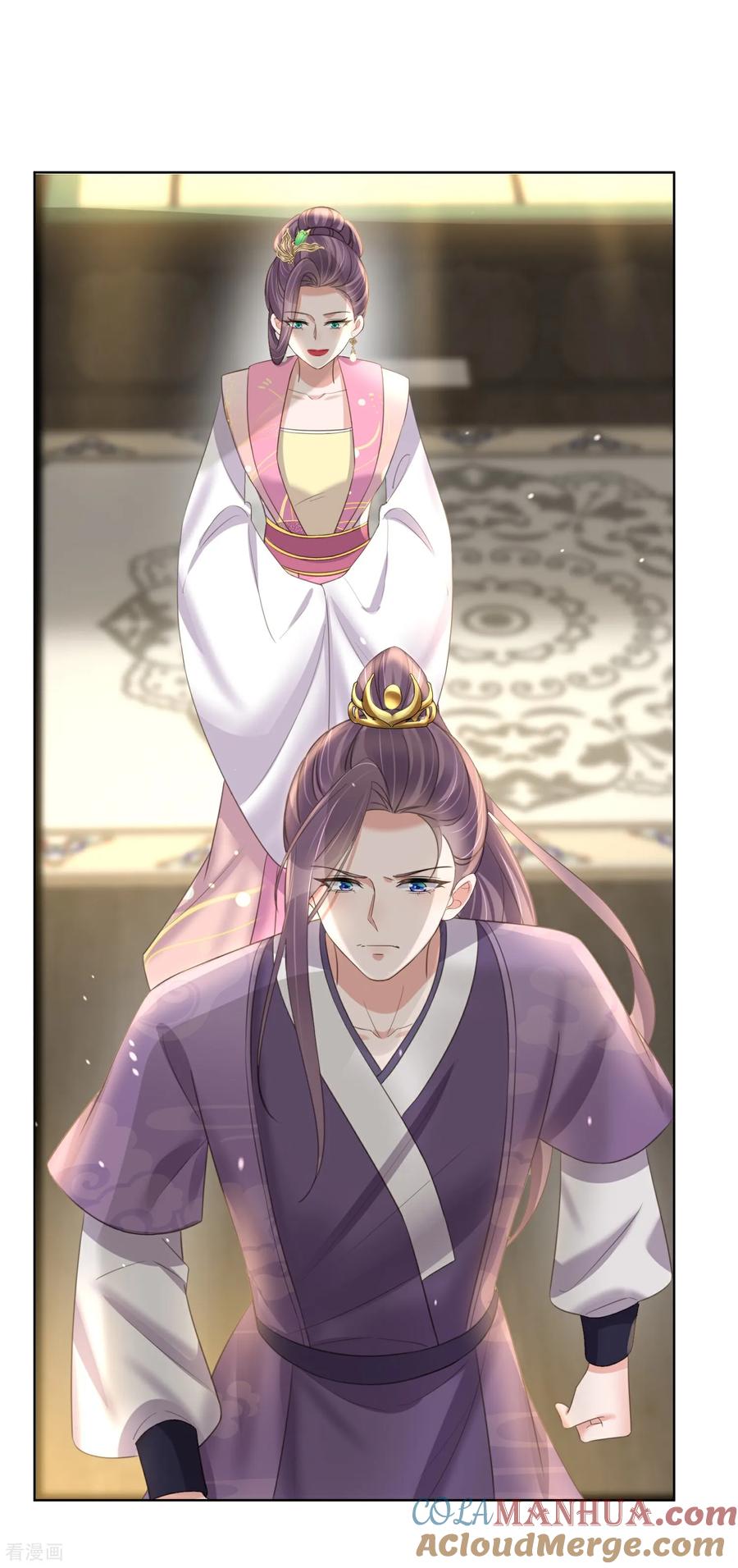 《黑莲花学习手册》第181话 闹大一点 第23页