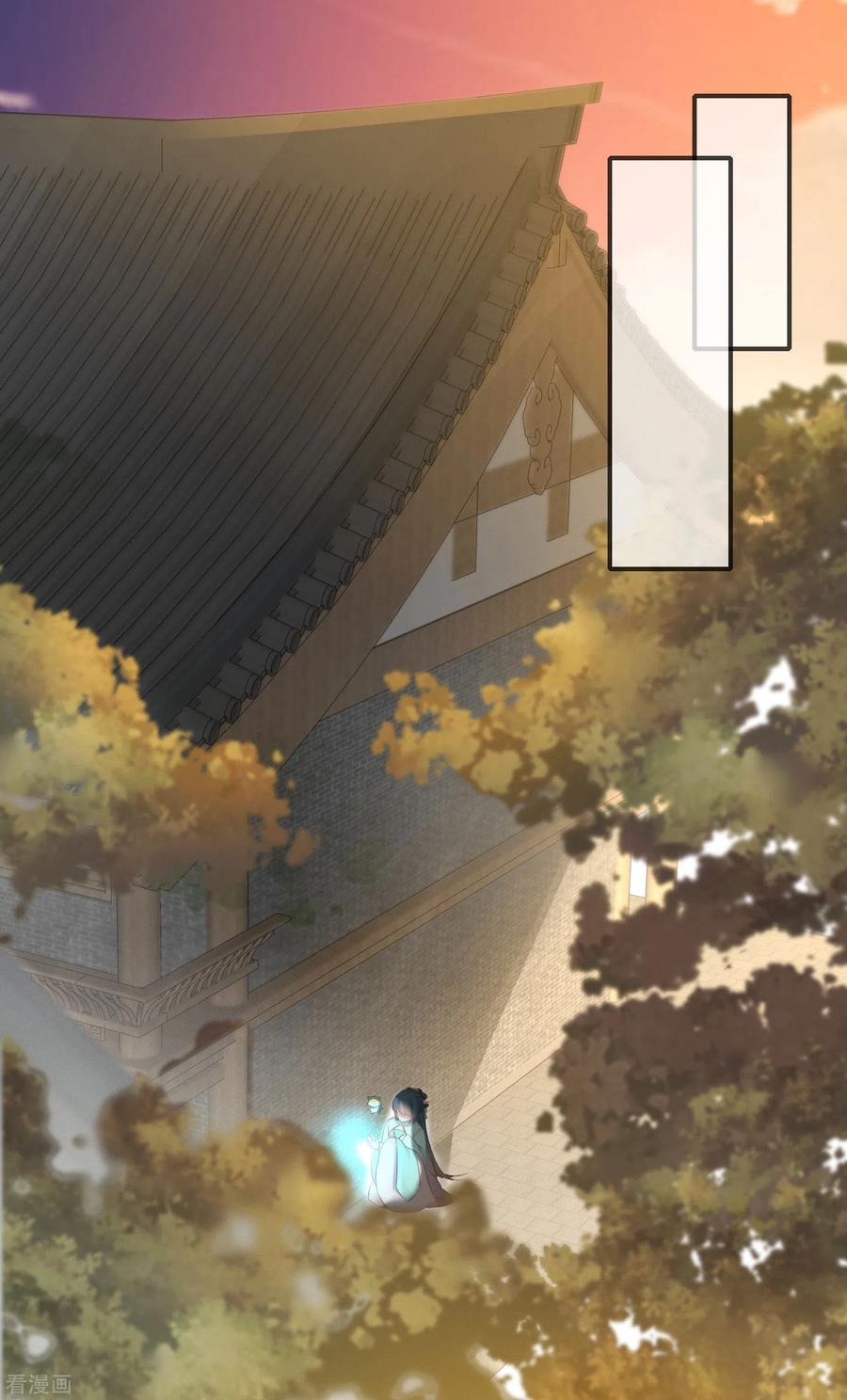 《黑莲花学习手册》第15话 套路与反套路的终极奥义 第6页