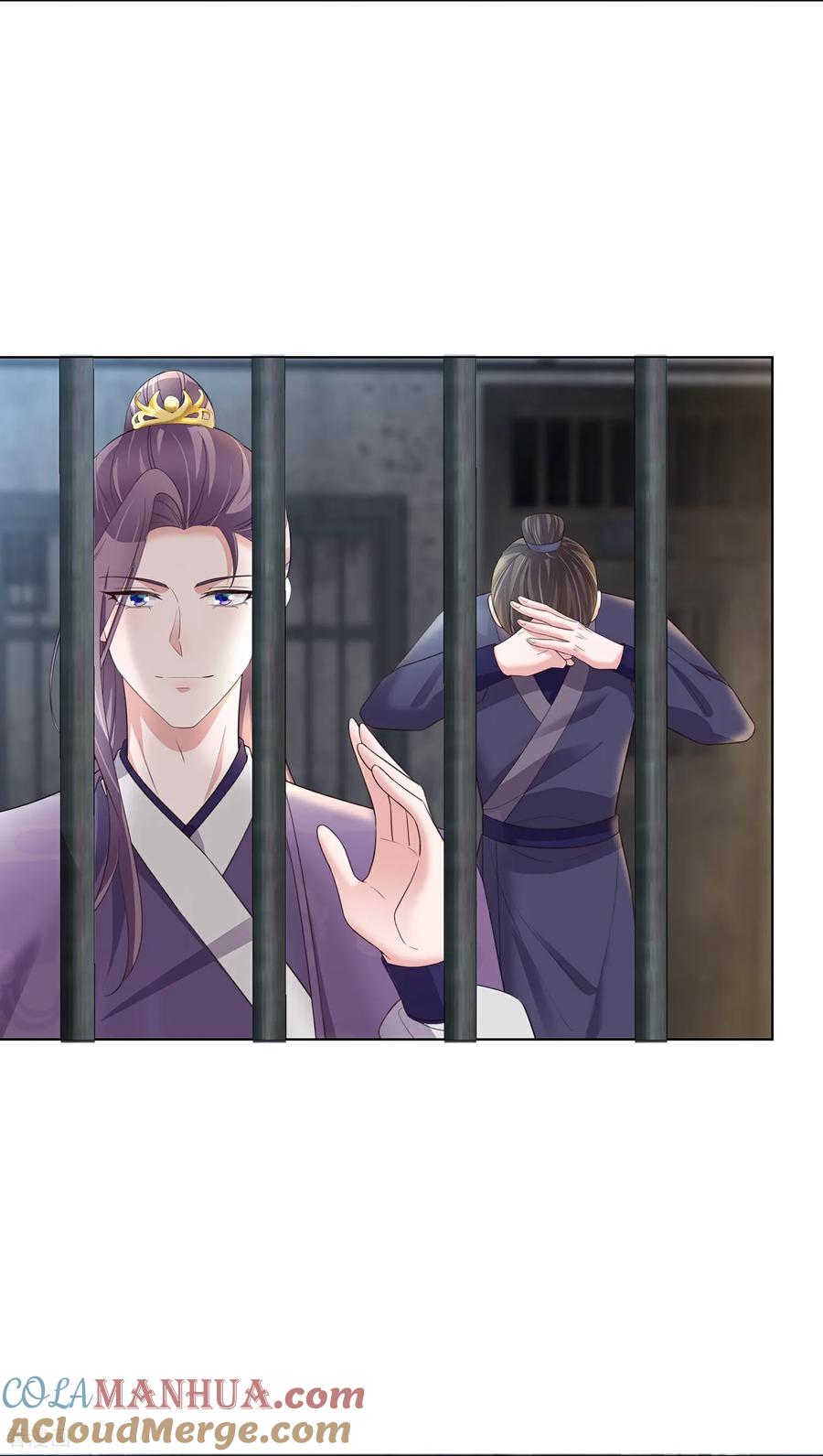 《黑莲花学习手册》第182话 恶毒的计划 第27页
