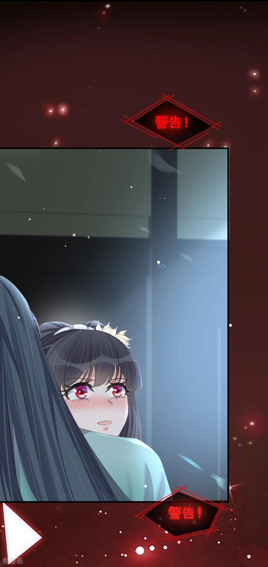 《黑莲花学习手册》第185话 警告！警告！ 第26页