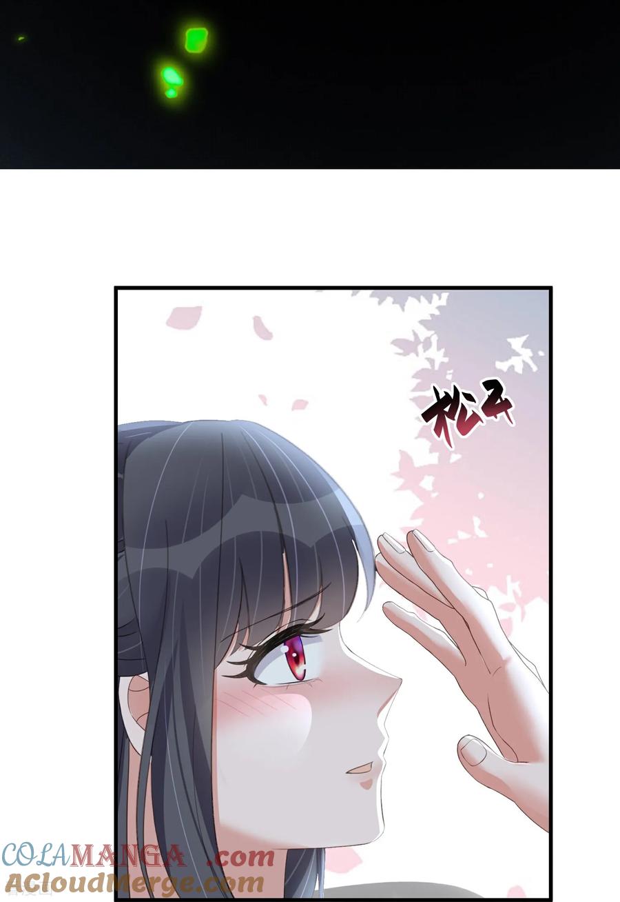 《黑莲花学习手册》第185话 警告！警告！ 第23页