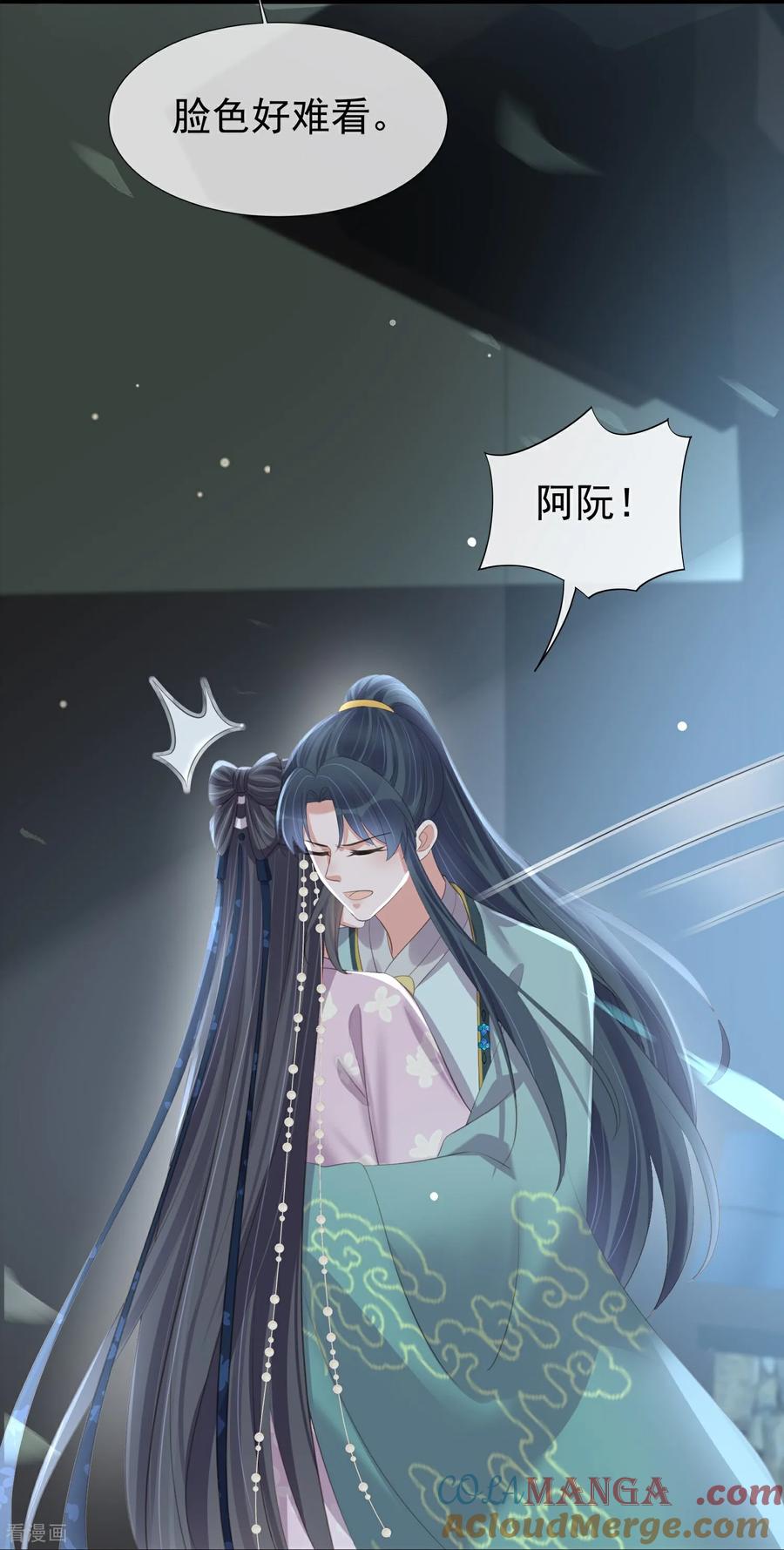 《黑莲花学习手册》第185话 警告！警告！ 第25页
