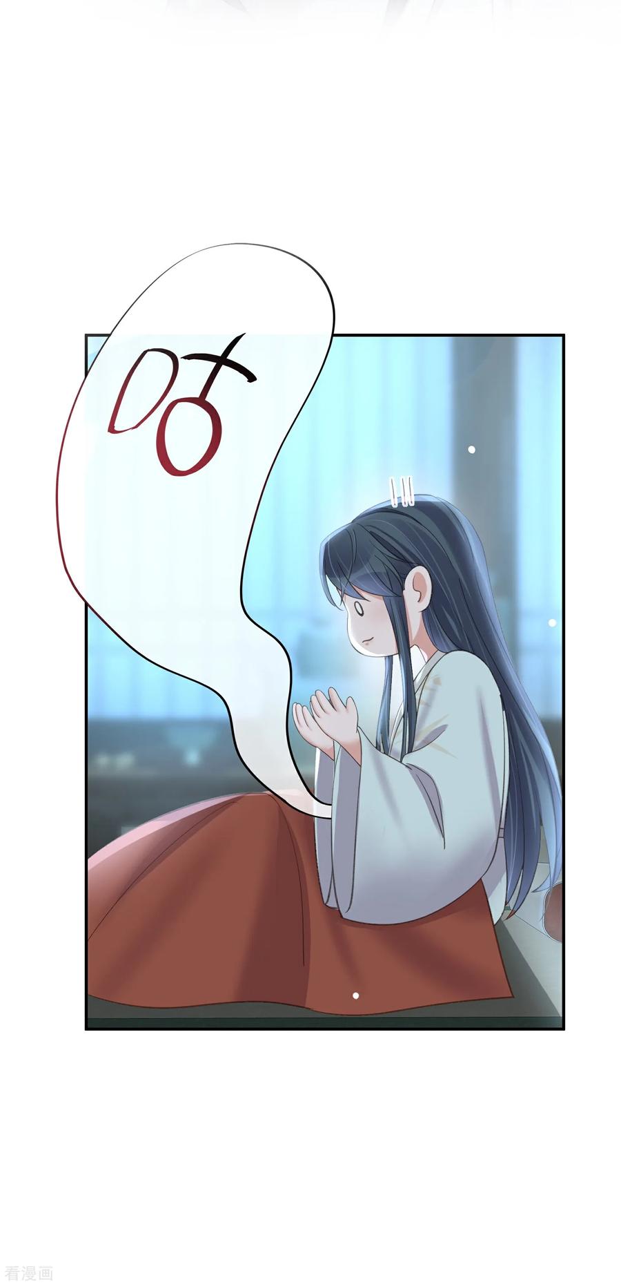 《黑莲花学习手册》第186话 惊，要想起来了？ 第10页