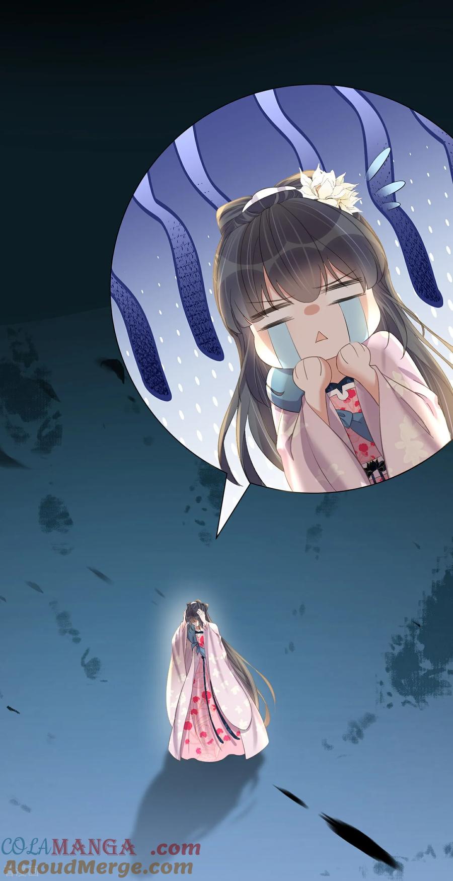 《黑莲花学习手册》第186话 惊，要想起来了？ 第33页