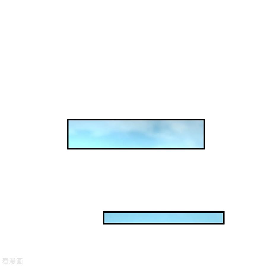 《黑莲花学习手册》第187话 就等你单独行动了 第26页