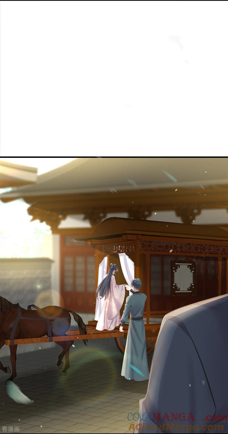 《黑莲花学习手册》第187话 就等你单独行动了 第7页