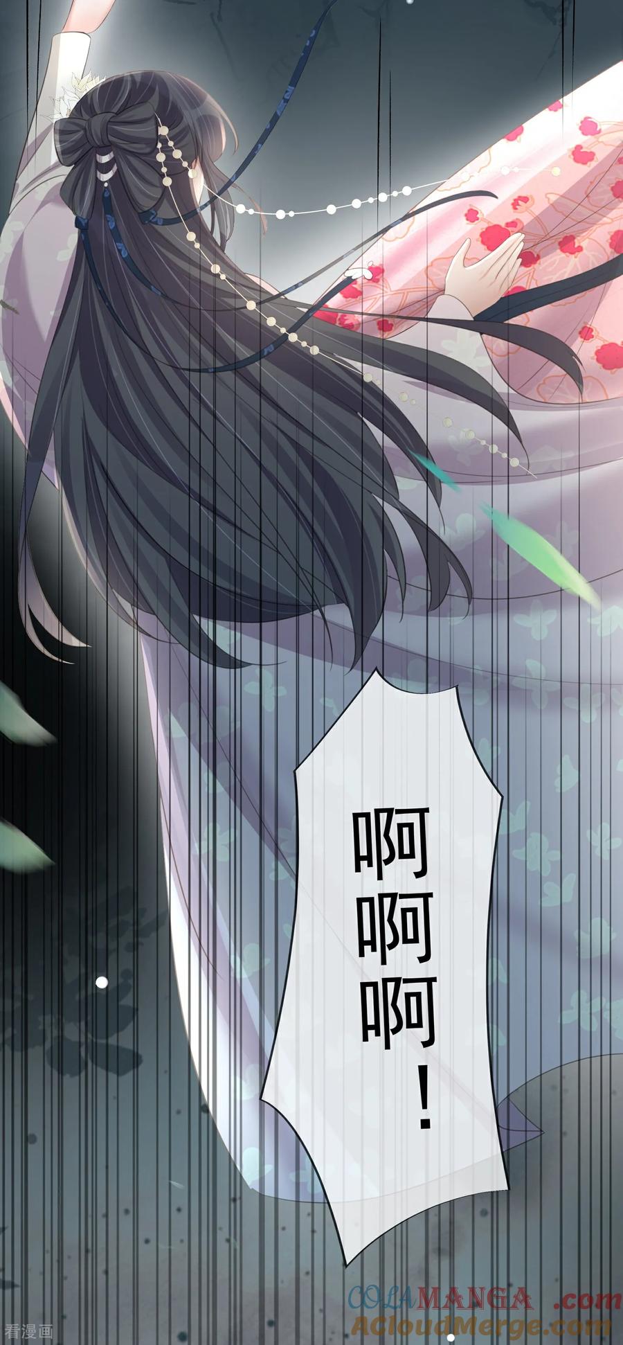 《黑莲花学习手册》第187话 就等你单独行动了 第35页
