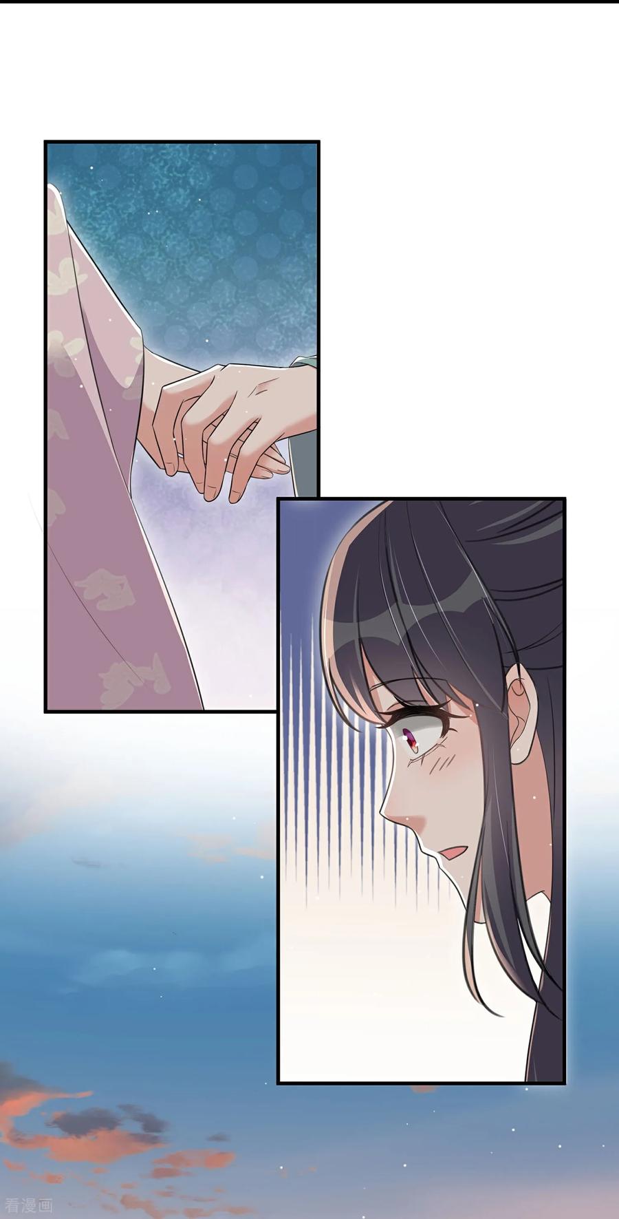 《黑莲花学习手册》最终话 第32页