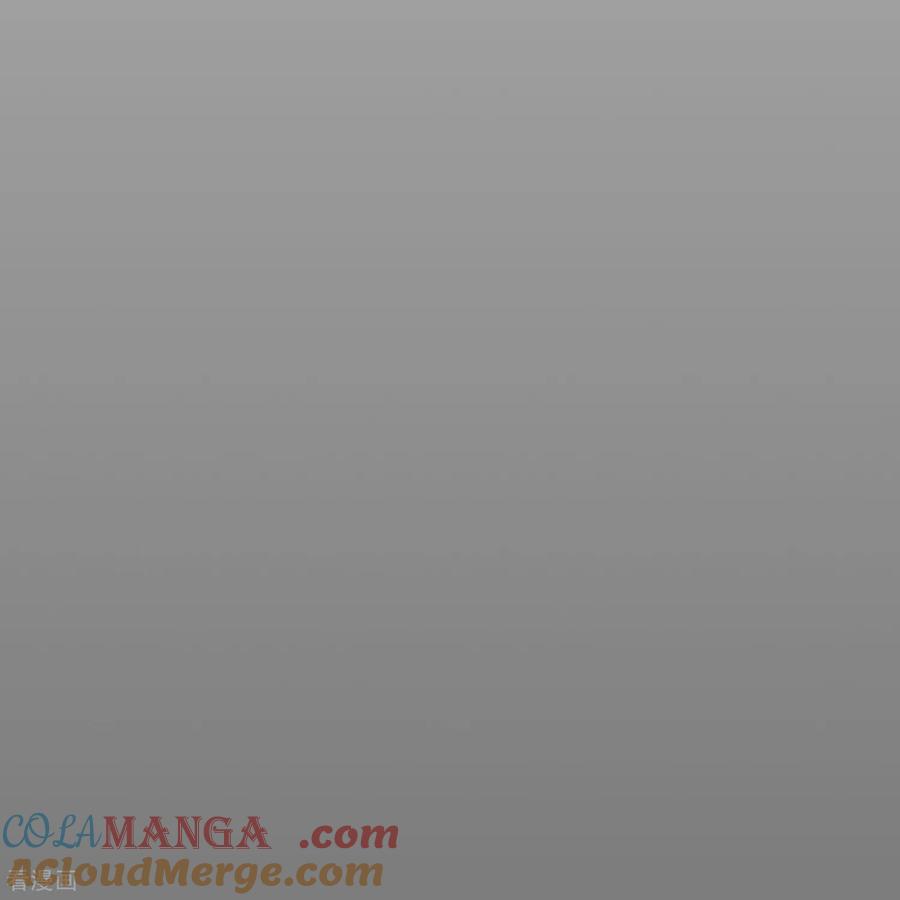 《黑莲花学习手册》最终话 第43页