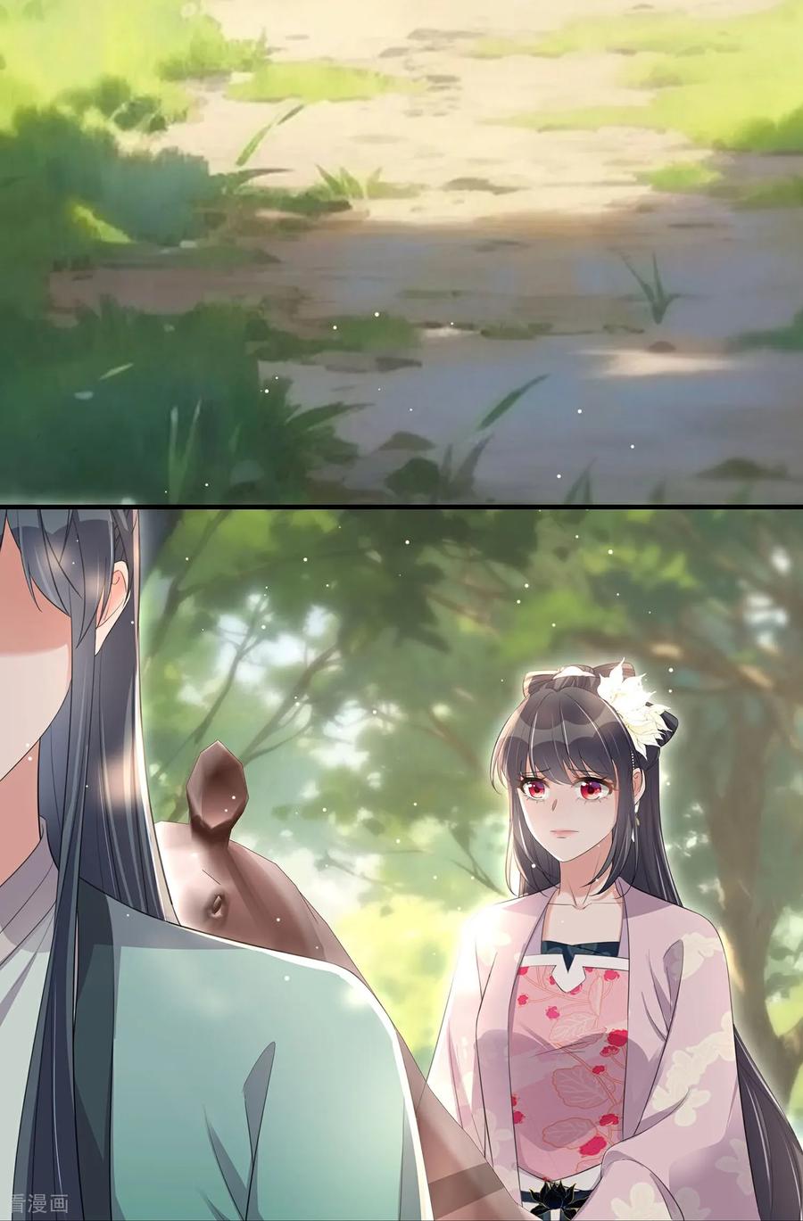 《黑莲花学习手册》最终话 第15页