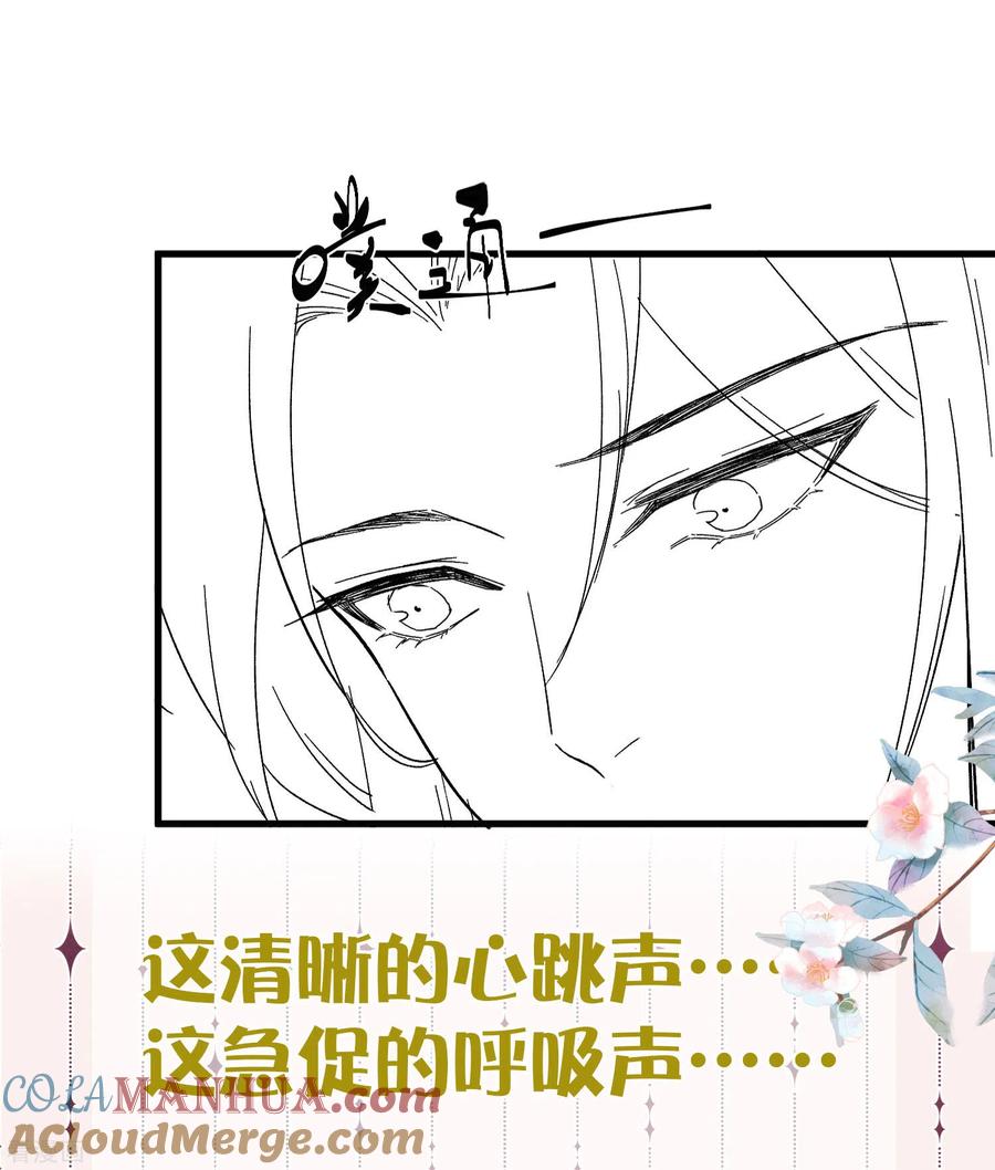 《黑莲花学习手册》下一话精彩预告 第5页