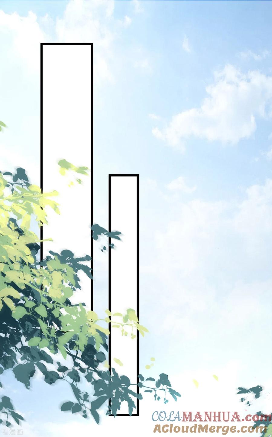 《黑莲花学习手册》第1话 穿越后的我竟然骑在一位美少年身上 第3页