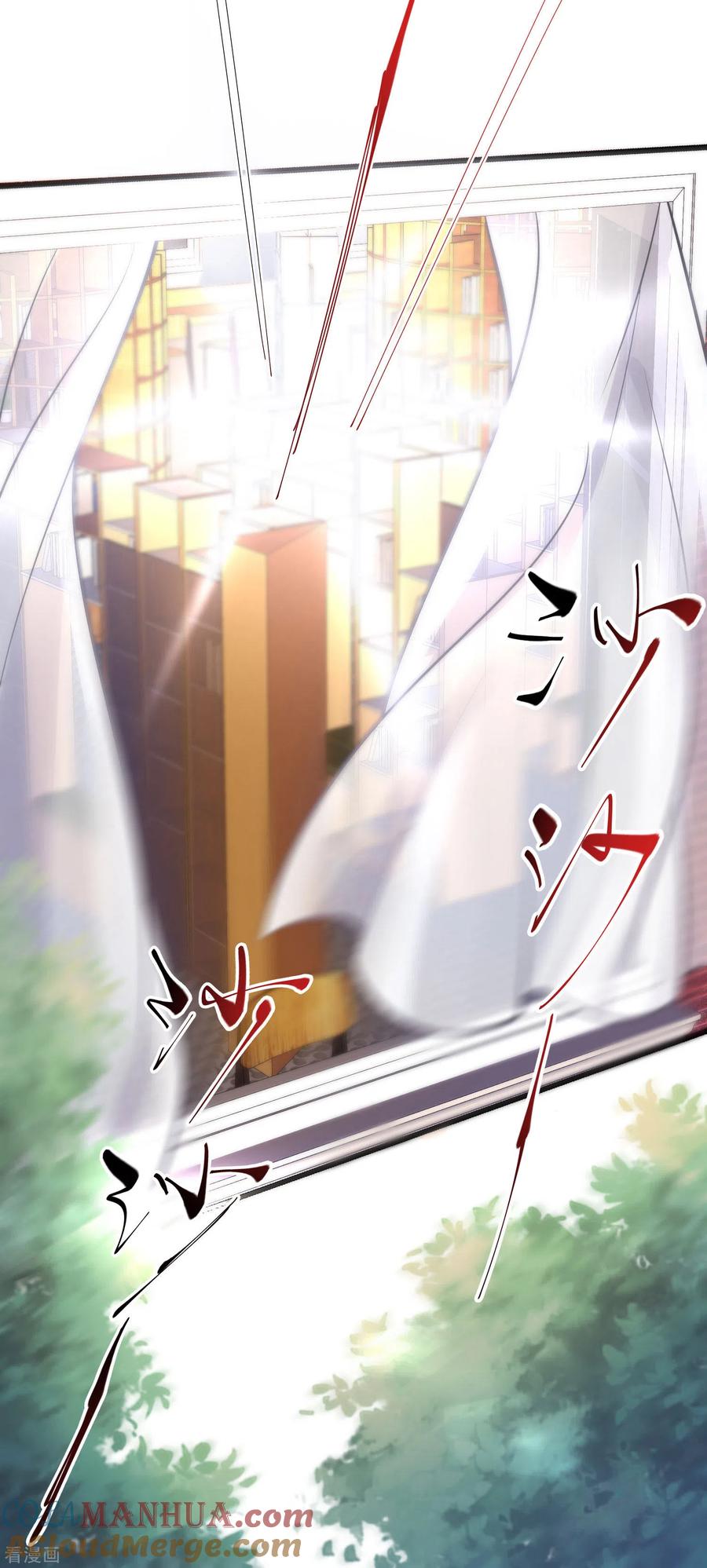 《黑莲花学习手册》第1话 穿越后的我竟然骑在一位美少年身上 第15页