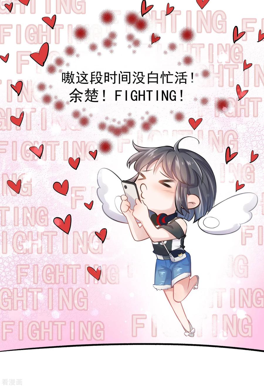 《黑莲花学习手册》第1话 穿越后的我竟然骑在一位美少年身上 第10页