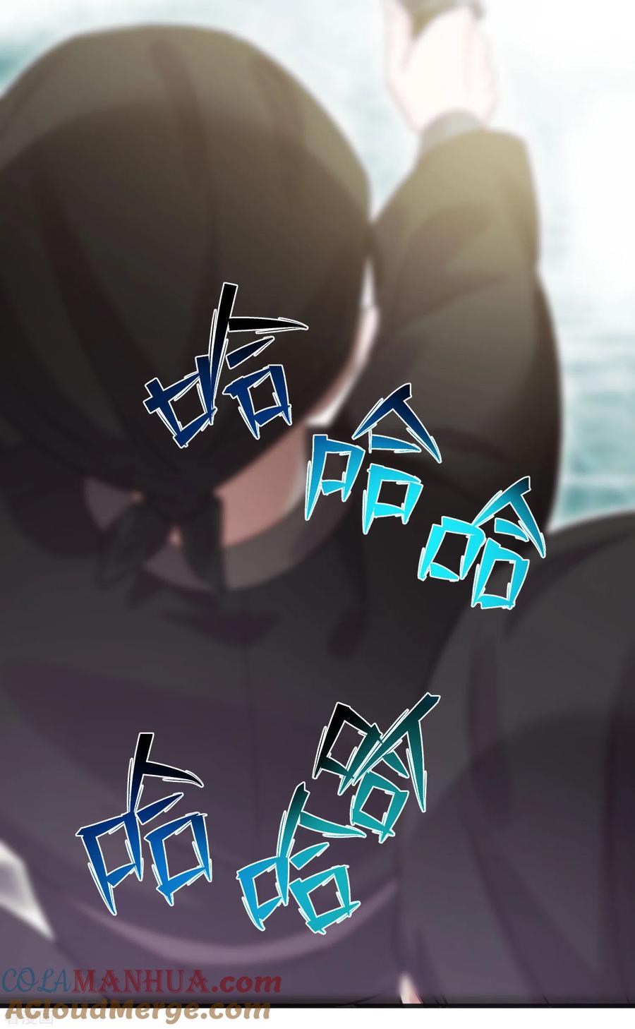 《黑莲花学习手册》第35话 别人靠武力，我靠高科技 第13页