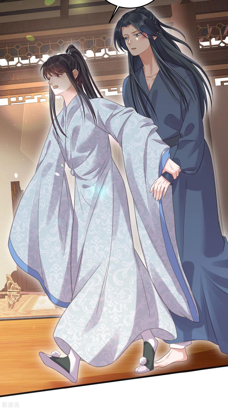 《黑莲花学习手册》第35话 别人靠武力，我靠高科技 第4页