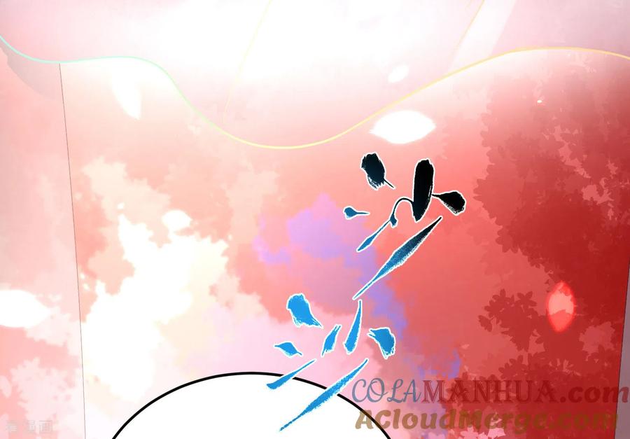 《黑莲花学习手册》第37话 要提前完成生命大和谐？ 第15页