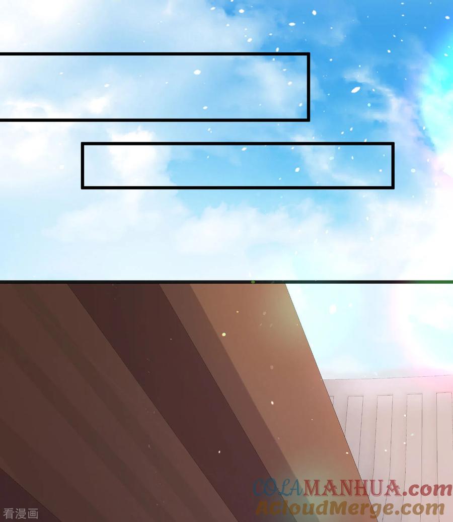 《黑莲花学习手册》第37话 要提前完成生命大和谐？ 第19页