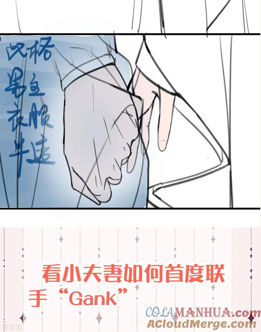 《黑莲花学习手册》付费通知，下期预告 第10页