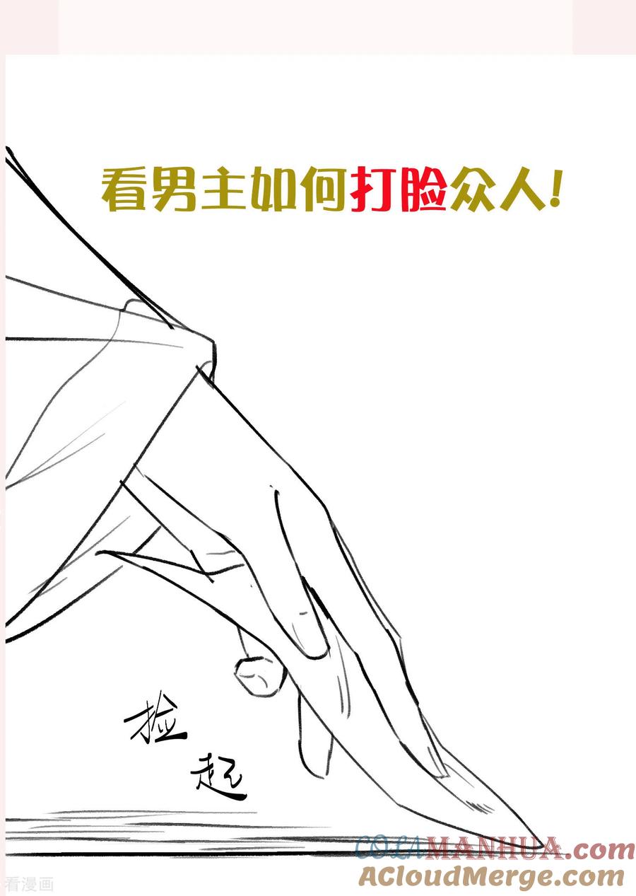 《黑莲花学习手册》付费通知，下期预告 第6页